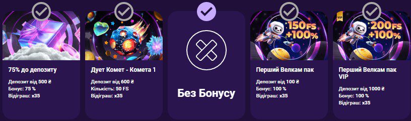 Акции Cosmolot