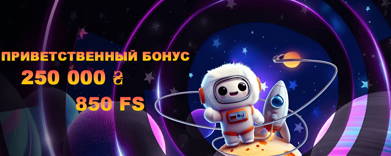 Главная страница Космолот