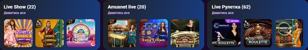 Live casino Cosmolot
