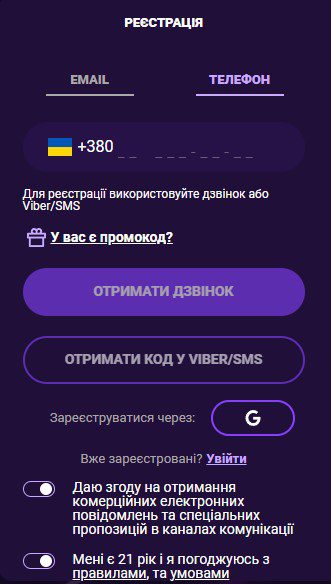 Регистрация Космолот